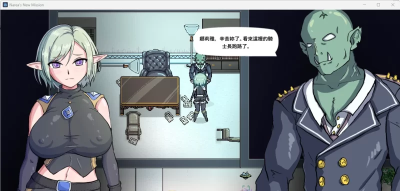 [PC/像素ACT/中文/动态] 娜莉亚的新任务V1.4 官方中文版 [新作] [280M/百度] [1+280M][百度盘]