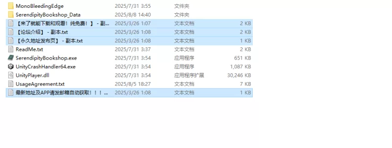 【互动SLG/动态/官中】相遇书店/邂逅书屋V1.0.1 DL官中 [1+200M][百度盘]