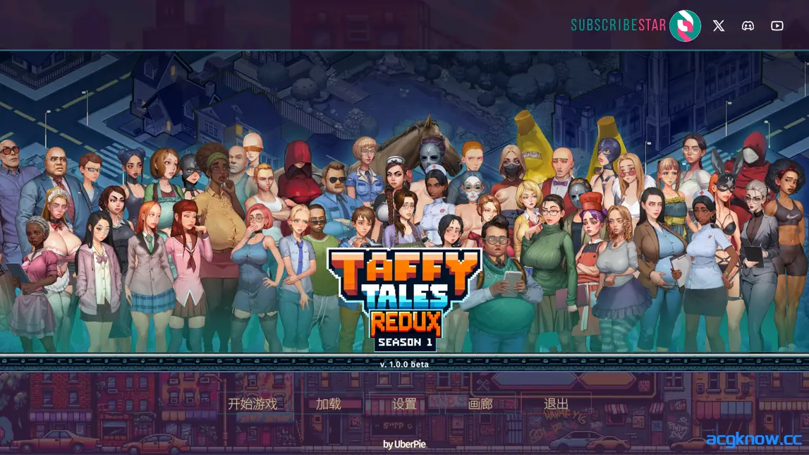 [PC] [欧美SLG/官中/动态] 太妃物语 Taffy Tales S1 Redux 第一季重制版 官方中文步兵版+画廊全解锁 [1.78G]