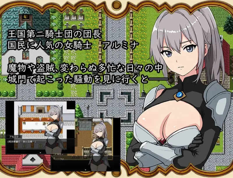 PC–打倒魔王后的故事～勇者詹克的欲望～（魔王を倒した… [1+1.1G][百度盘]