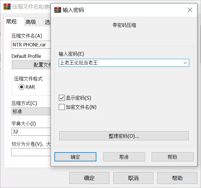 [PC/安卓][精品SLG/NTR/汉化]NTR PHONEv0.30.0[NTR手机] [1+500M][百度盘]