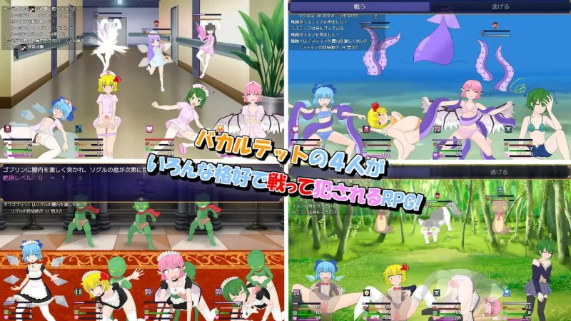 【新作RPG AI汉化PC】笨蛋四重奏与魔法娃娃屋v1.0.2 [1+1.1G][百度盘]