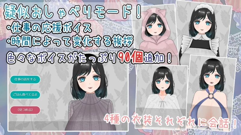 更新[日式ADV/pc] 食人者优里爱是个纯真无邪的少女v25.09.02AI汉化版+全CG存档+DLC [1+3.1G][百度盘]
