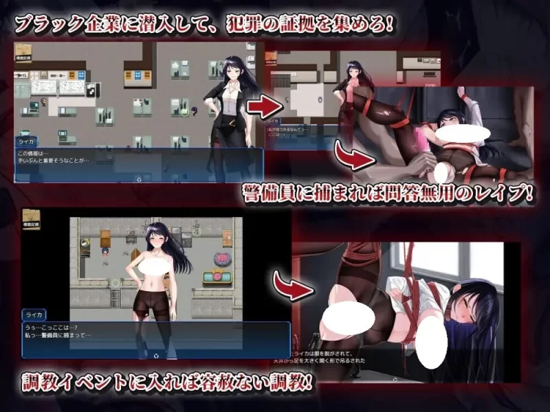 新作[日式RPG/羞耻/pc] 女潜入官莱卡耻辱的潜入AI汉化版+全回想存档 [1.50G] [1+1.5G][百度盘]