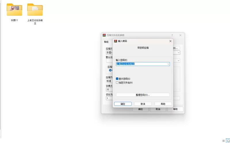 【端游】【ACT/中文/全动态】禁闭乐园：堕罪之寓 官方中… [1本+720m][百度盘]