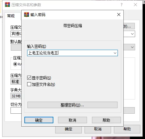 【双端】我的宾博梦 My Bimbo Dream S2v2.0.3 汉化版 [1+2.5g][百度盘]