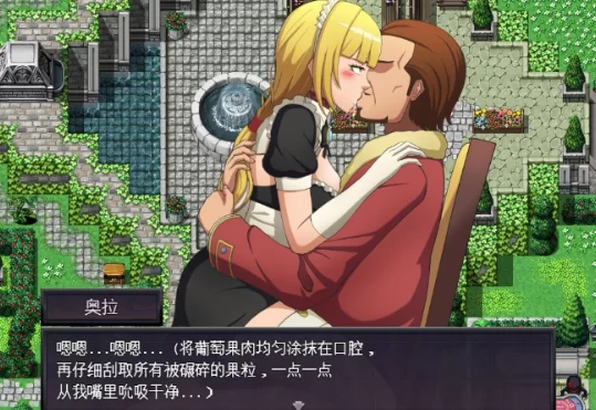 更新[探索RPG/冒险/pc] 星之骑士姬奥拉V1.11AI汉化版+全回想存档 [1.90G] [1+1.9G][百度盘]