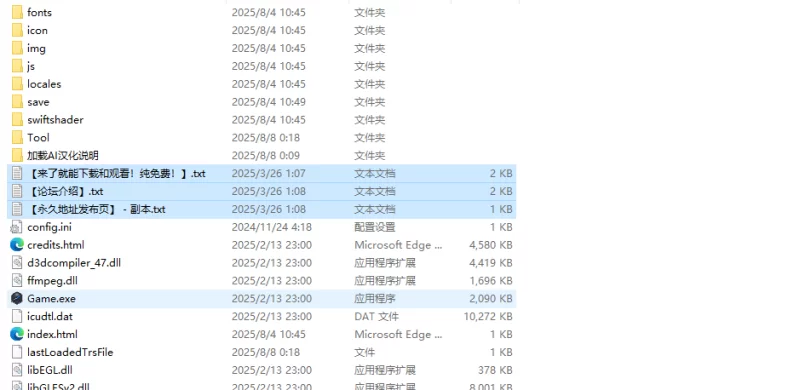 【RPG/被NTR/汉化】我的青梅竹马是最强剑士却中V1.0.2 AI汉化 [1+1.2G][百度盘]