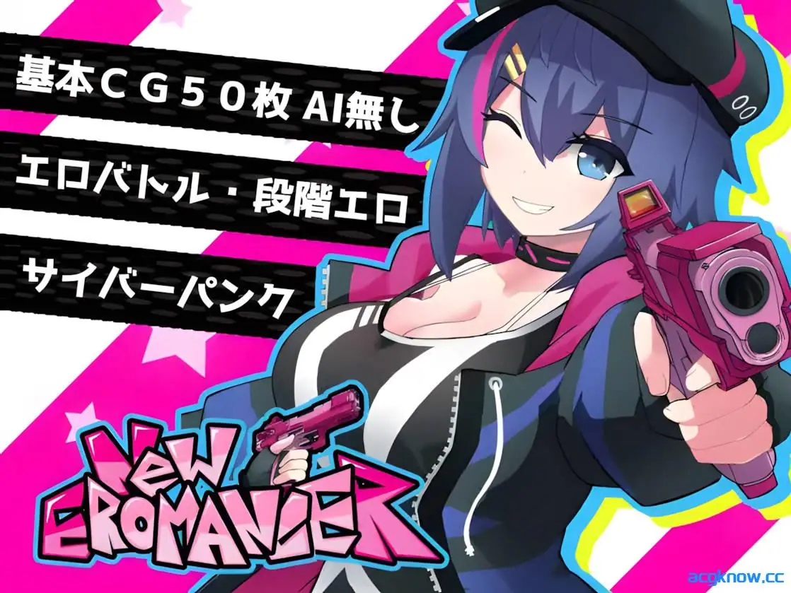 [PC][RPG/官中/战斗H]新～情色法师 にゅ～エロマンサー 官方中文步兵版[2.05G]