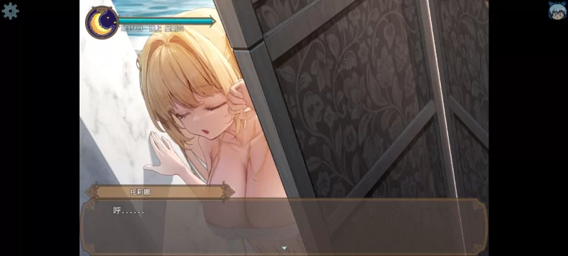 【PC+joi/NTR/恶堕/官中/更新】 影色渐染 阿斯林顿的妹神官 v0.6 [1+1.8G][百度盘]