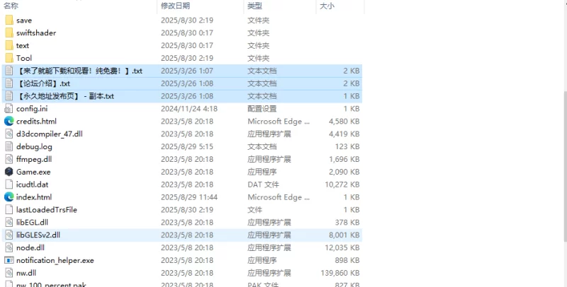 【肉鸽RPG/动态/汉化】那份快乐，有违任务。（そV1.0.1 AI汉化 [1+1.7G][百度盘]