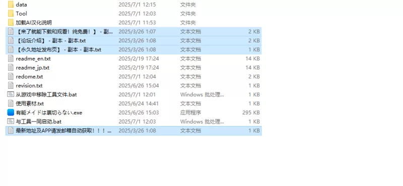【回合RPG/像素/汉化】NTR RPG 能干的女仆不会背叛V1.0.2 AI汉化 [1+1.20G][百度盘]