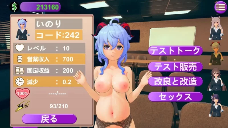 【PC/SLG】月机器人开发企划书 [2+247mb][百度盘]