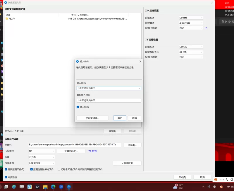 精品SLG 汉化 动态 后宫 CV pc] 学校附近的辣妹聚集地 [Ver1.0] [1+1g][百度盘]