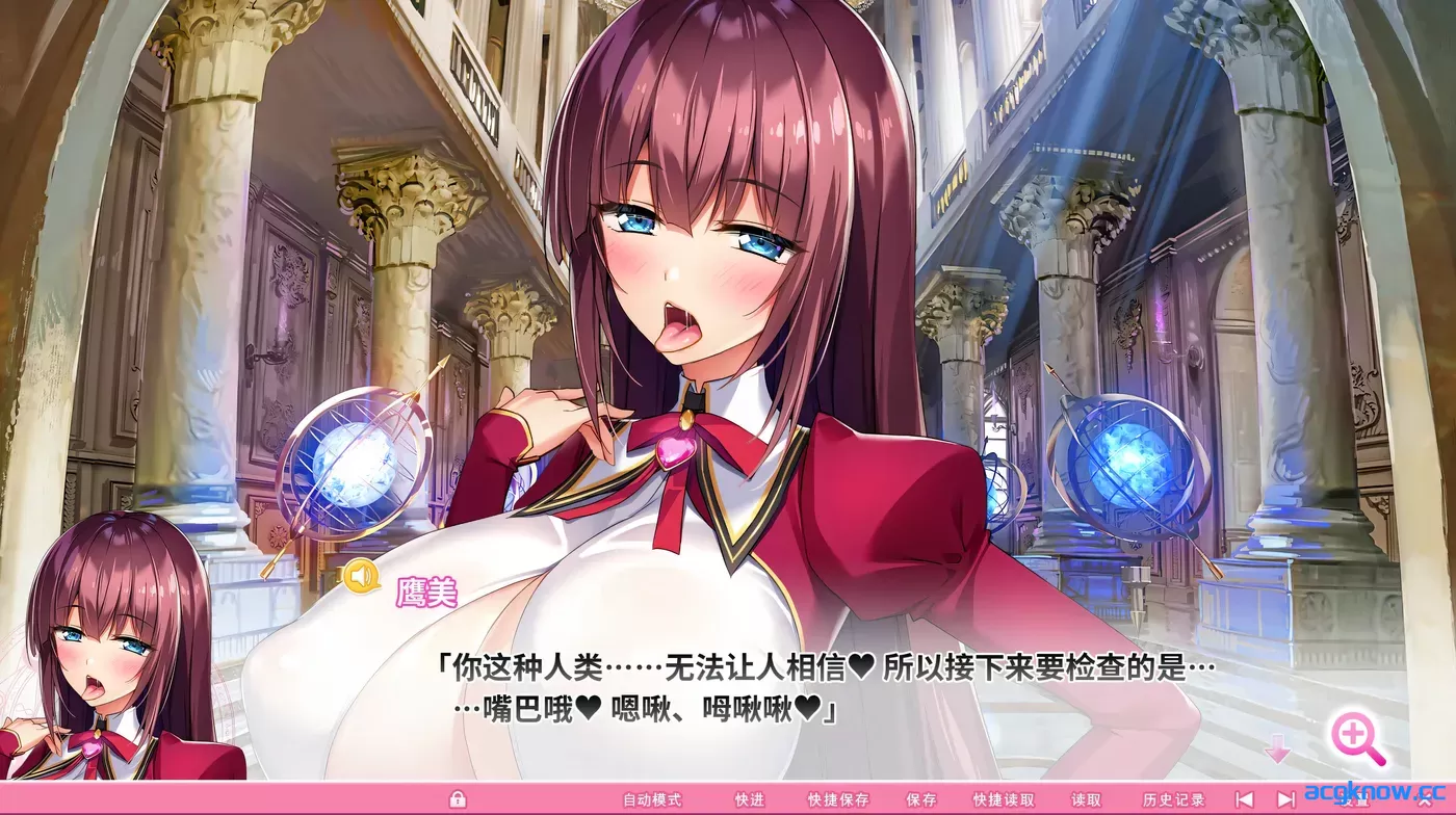 [PC][神拔作ADV大作/官中动态/全CV] 吹弹！丰盈！波涛汹涌！异世界魅魔学园！官方中文步兵版+全CG [11.9G]
