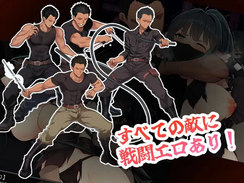 【潜行RPG/战斗H/汉化】风魔枫华（風忍フウカ）V1.0 AI汉化 [1+1.3G][百度盘]