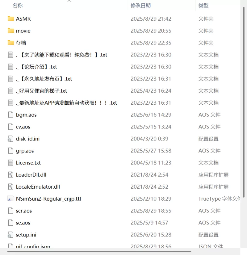 【新作ADVAI汉化PCCV存档】星光BLUE从小一起长大的推的女儿… [1+1.8G][百度盘]