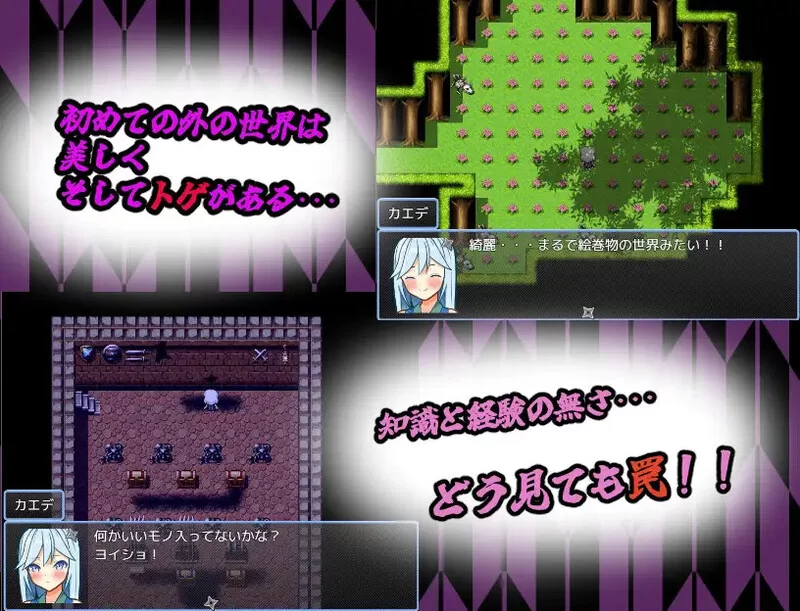 【探索RPG/触手羞辱/汉化】半熟忍者枫 ～心跳V1.0 内嵌AI汉化 [1+2.40G][百度盘]