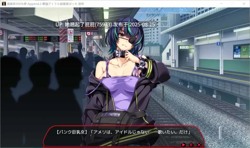 PC[互动大作 新DLC+整合] 满车率300% 3 満車率300% [1+9.8G][百度盘]