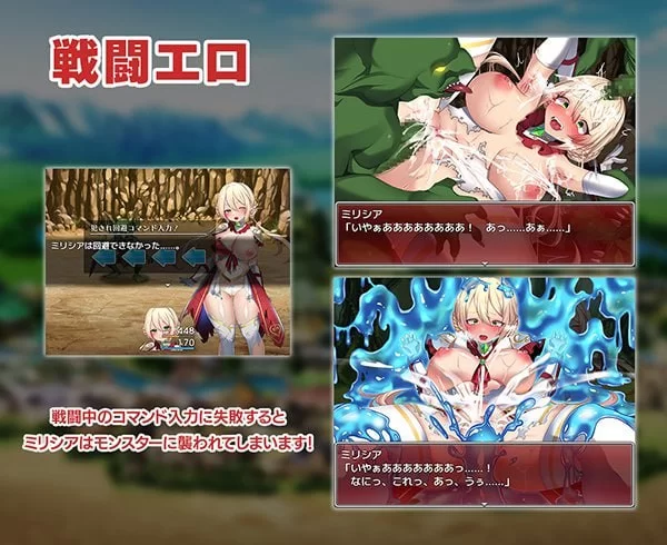 [PC/RPG/官中无码]性骑士物语~迫害少女的淫慾贵族 [1+903m][百度盘]