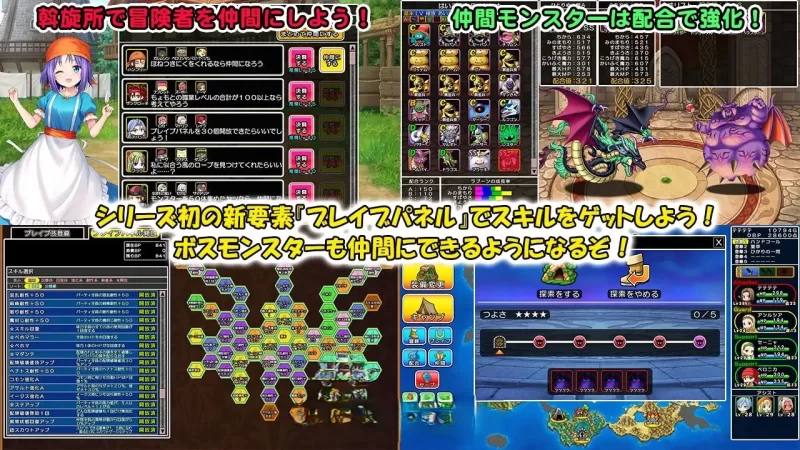 PC[爆款SLG/桌游RPG/生肉]龙之麻将：新娘 V1.0.3 [1+2.3g][百度盘]