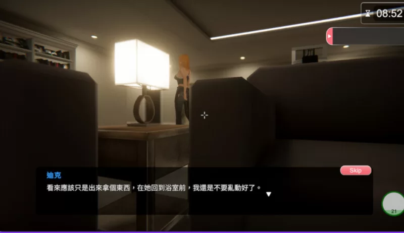 【PC/中文/动态/互动/SLG】隔壁的美艳人妻 Ver1.4.21 中文动态互动SLG游戏+DLC [1+11G][百度盘]