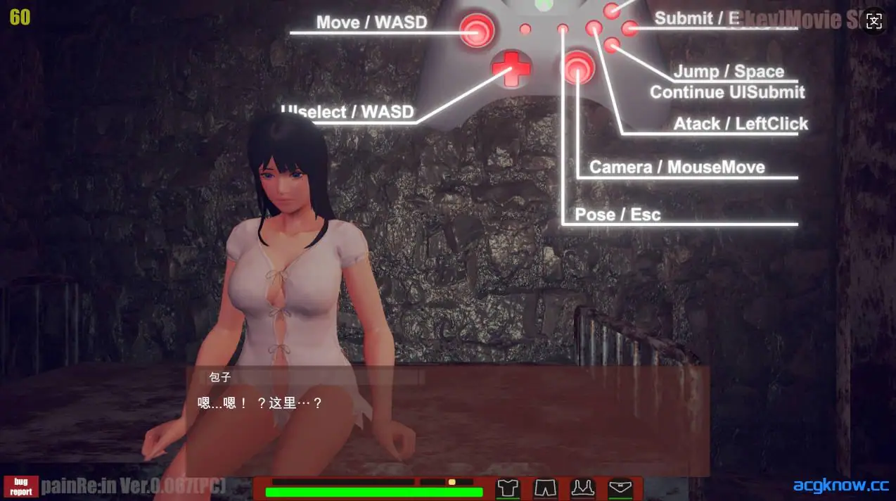 [PC] [ACT/官中/猎奇] がぷがぷ工房 PainRein V0.073 官方中文版 [9.21G]