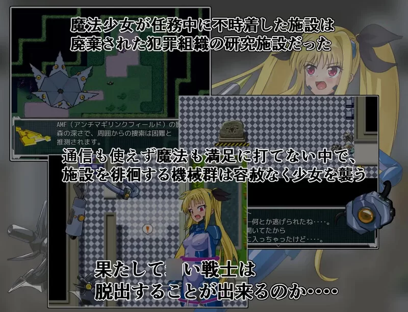 【回合RPG/战斗H/汉化】致命逃脱（エスケープV1.3 AI汉化 [1+1.2G][百度盘]