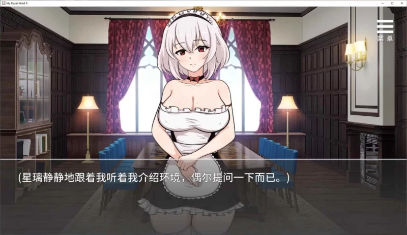 pc 我的皇家女仆R DL中文版 [1+460m][百度盘]