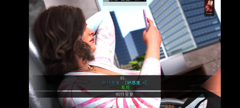 【乱伦SLG/鬼父/精翻/双端】万物终将乏味0.3.3B+如此剧烈的疼痛 V0.11.7R完结 [9+3.38G+7.98G][百度盘]