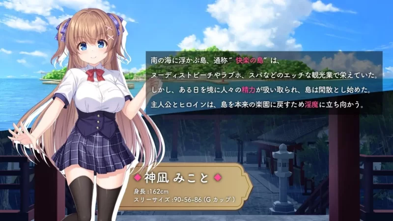 [日式RPG/战斗H/ST新作/PC]冒失巫女与魅魔之岛v1.0.2 官中步兵版 [1+1.6G][百度盘]