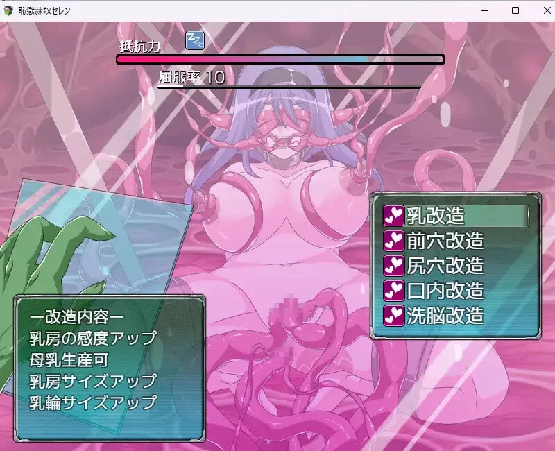 【战场RPG/战斗H/汉化】耻辱奴隶赛莲  V1.31 AI汉化 [1+1.50G][百度盘]