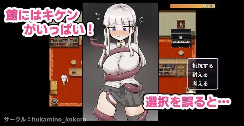 [日式RPG/羞辱/新作/PC]杂鱼雌小鬼娜美酱vs色情之馆 v1.0 AI汉化 [1+1.7G][百度盘]