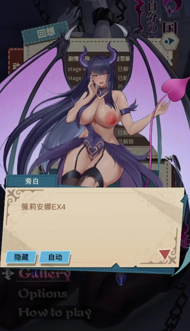 [PC-SLG]我穿越到了自己的涩晴小说1.01官中版 [1+1.9g][百度盘]