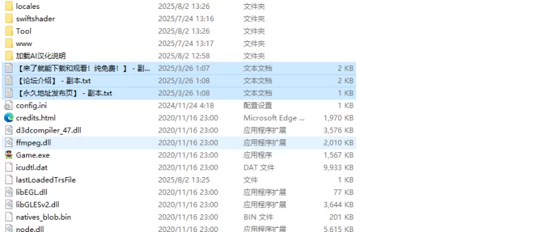 【互动SLG/色诱推理/汉化】色情周刊独家猛料！！V1.0 AI汉化 [1+1.4G][百度盘]