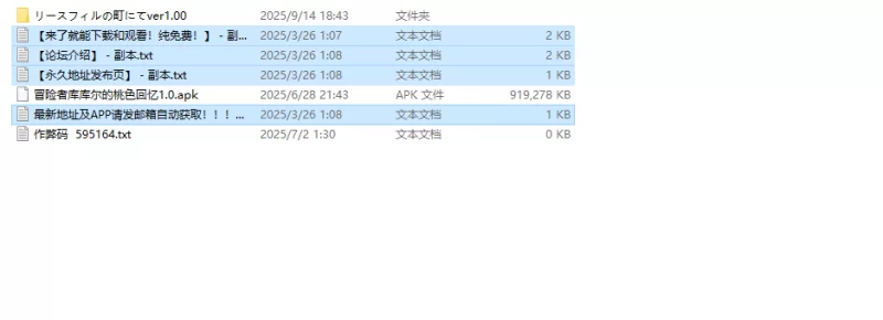 【回合RPG/精神支配/汉化】在里斯菲尔镇 ～冒V1.0 内嵌AI汉化 [1+2.40G][百度盘]