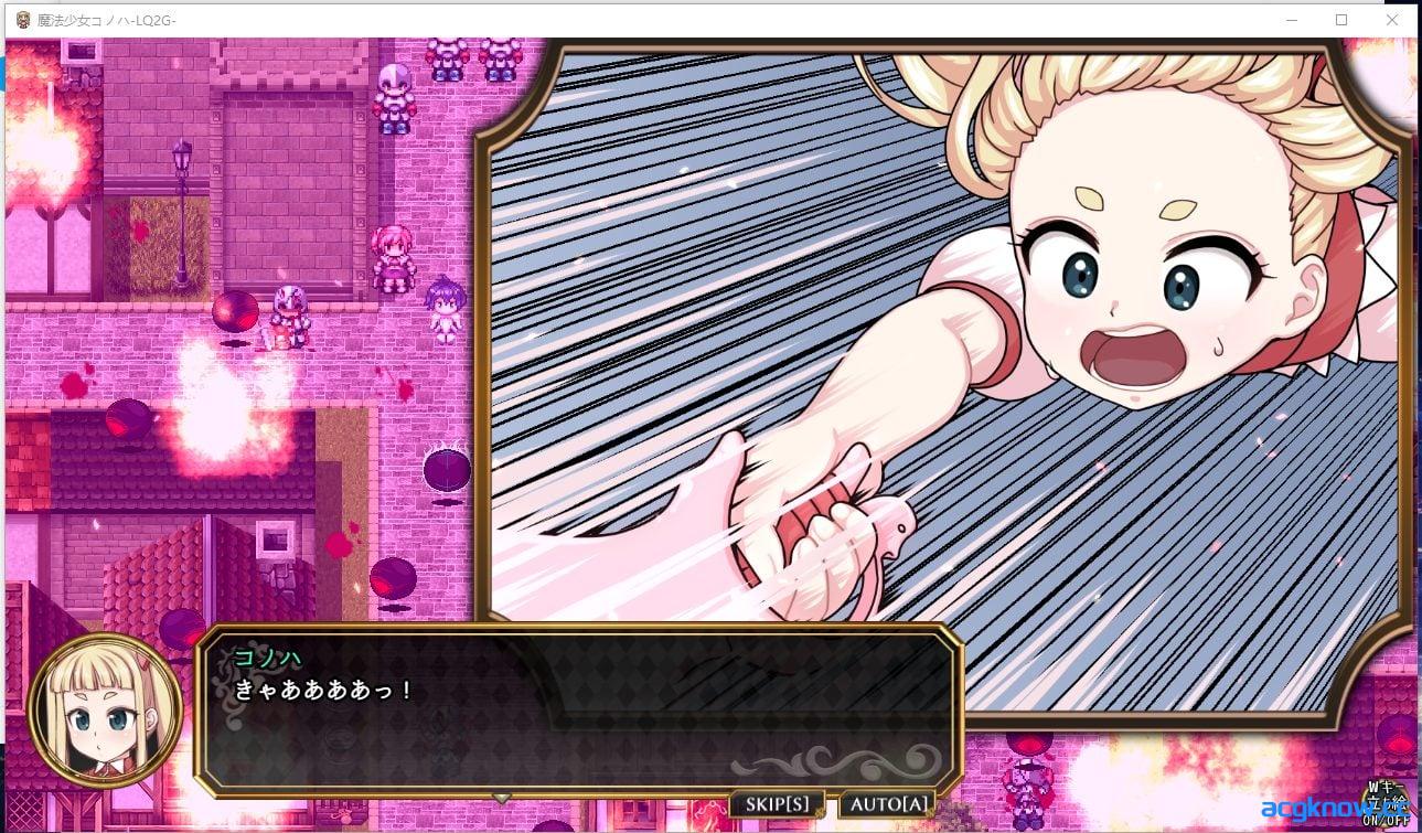 [爆款RPG神作/高自由度]魔法少女木叶魔法少女コノハ V2.02 汉化版【PC/2.19G】