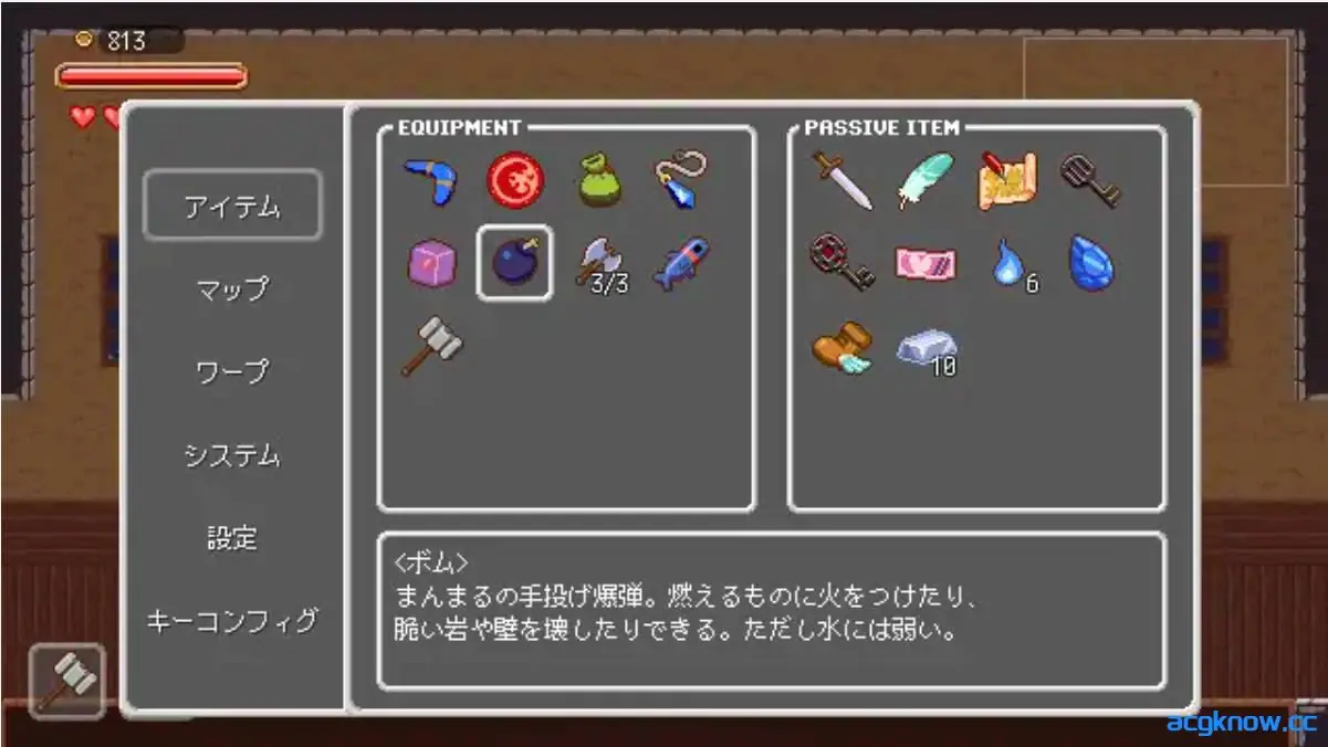 [PC+安卓] [ACT/像素/官中] 梦魔世界的迷失者 Ver1.01+全CG [1.22G]