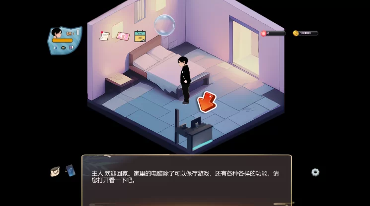 【PC】黑山恋爱咖啡厅 v3.4.6 汉化 模拟经营养成游戏 [1+500m][百度盘]