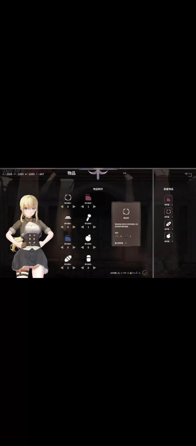 【ACT/PC/官中/步兵】滅びた地の女王/毁灭之地的女王 [1+185m][百度盘]