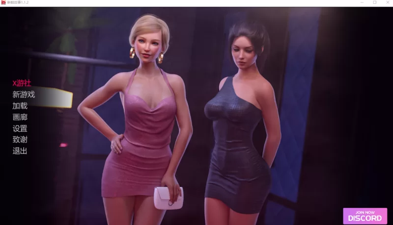 [欧美SLG]新鲜故事Fresh Story S2v1.1.2汉化版PC+安卓 [2+5.9g][百度盘]