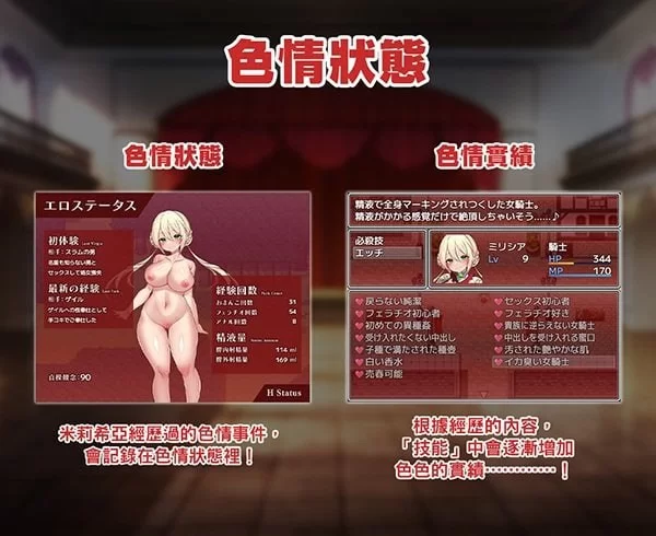 [PC/RPG/官中无码]性骑士物语~迫害少女的淫慾贵族 [1+903m][百度盘]