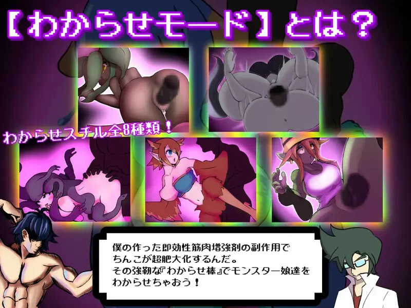 【回合RPG/魔物娘/汉化】别被魔物娘推倒啊！V1.1 内嵌AI汉化 [1+1G][百度盘]