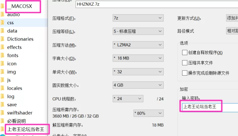 [PC]合欢宗女修传 V0.175 官方中文版【国风仙侠RPG/像素/动态】 [1+520M][百度盘]