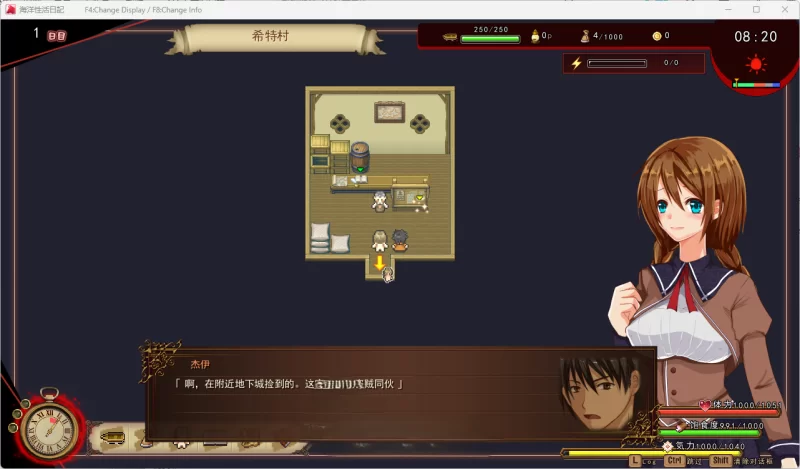 PC[RPG/汉化] 海洋性活日记V1.27 挂载AI汉化版 [新汉化] [1+1.2g][百度盘]