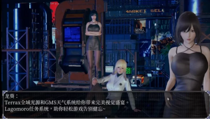 [国产RPG/中文/PC+安卓] 逆命 Ver2.1.0贺岁版 & 正式完结版+攻略 [2+8G][百度盘]