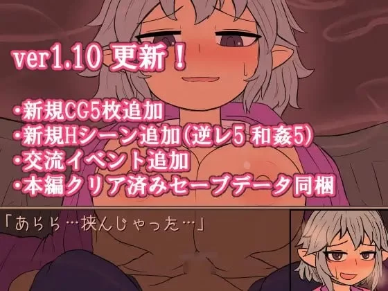 [PC/RPG]化身为人 人妖物语 [1+488M][百度盘]