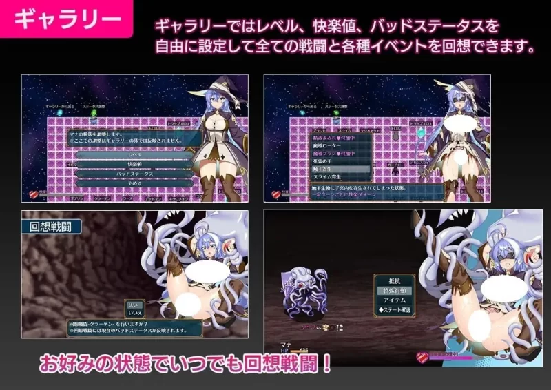 新作[迷宫RPG/束缚/pc] 玛娜与禁忌的迷宫AI汉化版+全回想存档 [1.40G] [1+1.4G][百度盘]