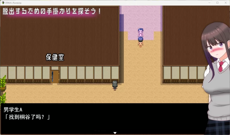 PC[RPG/汉化/动态/NTR] 艾瑞卡的逃亡 挂载AI汉化版 [新作] [1+2.4g][百度盘]