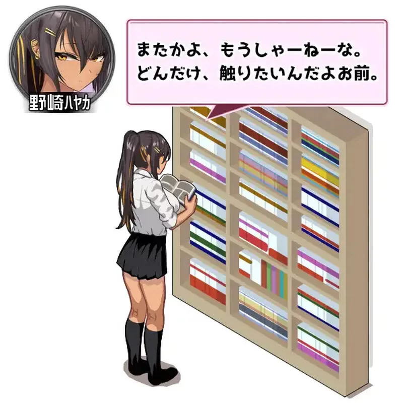 PC-SLG DL9月新作 爆款SLG/动态/汉化 辣妹基地！？V1.0 AI汉化 [1+1.1G][百度盘]